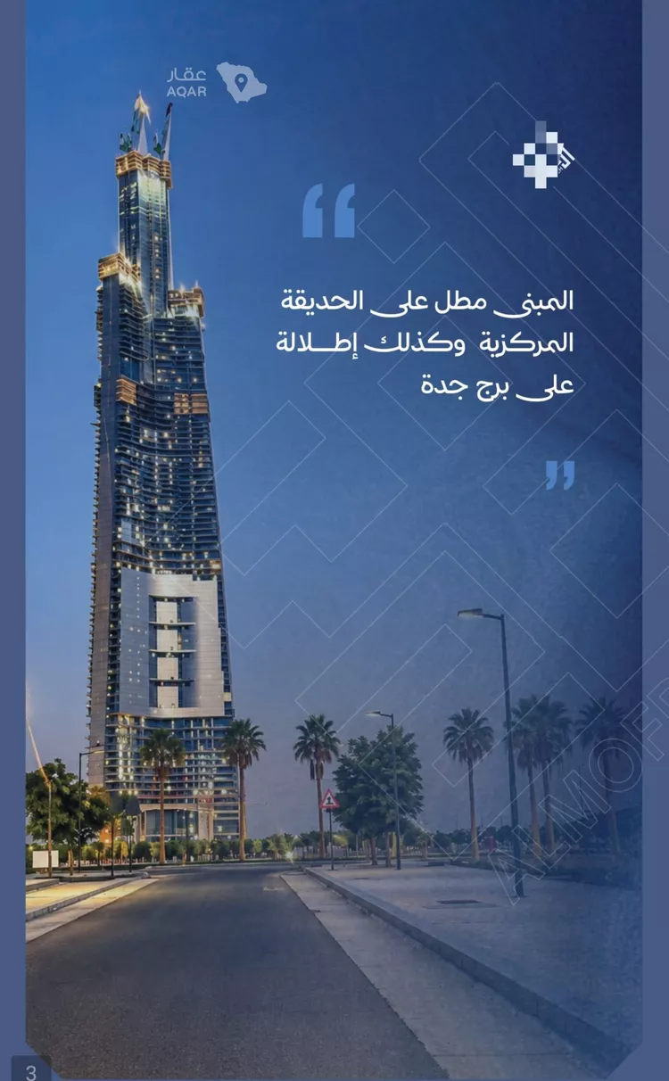 شقة للبيع في حي الياقوت, مدينة جدة, منطقة مكة المكرمة 5