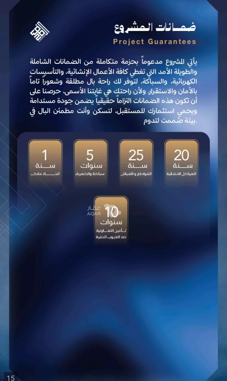 شقة للبيع في شارع الحصين الذبياني, حي الياقوت, مدينة جدة, منطقة مكة المكرمة 6