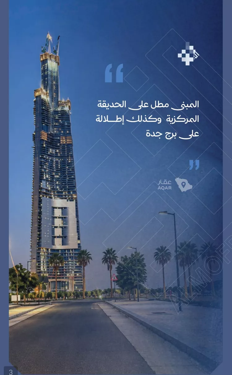 شقة للبيع في حي الياقوت, مدينة جدة, منطقة مكة المكرمة 2