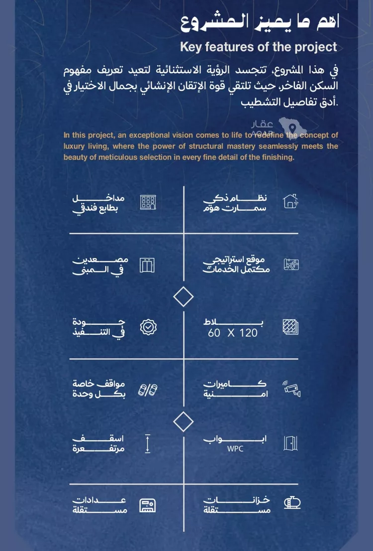 شقة للبيع في حي الياقوت, مدينة جدة, منطقة مكة المكرمة 3