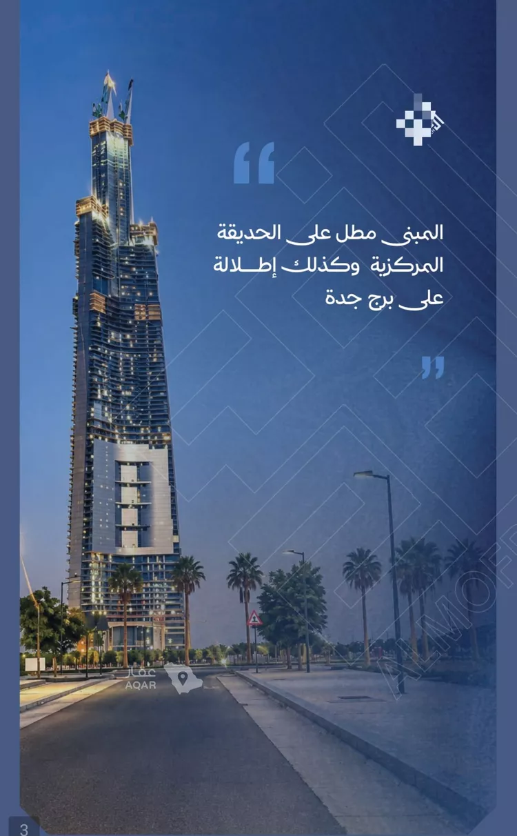 شقة للبيع في حي الياقوت, مدينة جدة, منطقة مكة المكرمة 3
