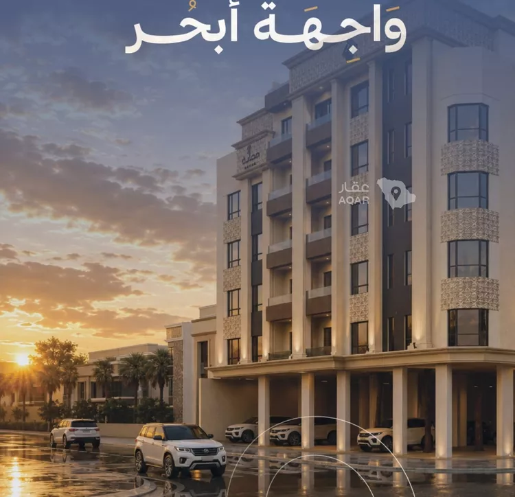 شقة للبيع في حي الياقوت, مدينة جدة, منطقة مكة المكرمة صورة 2