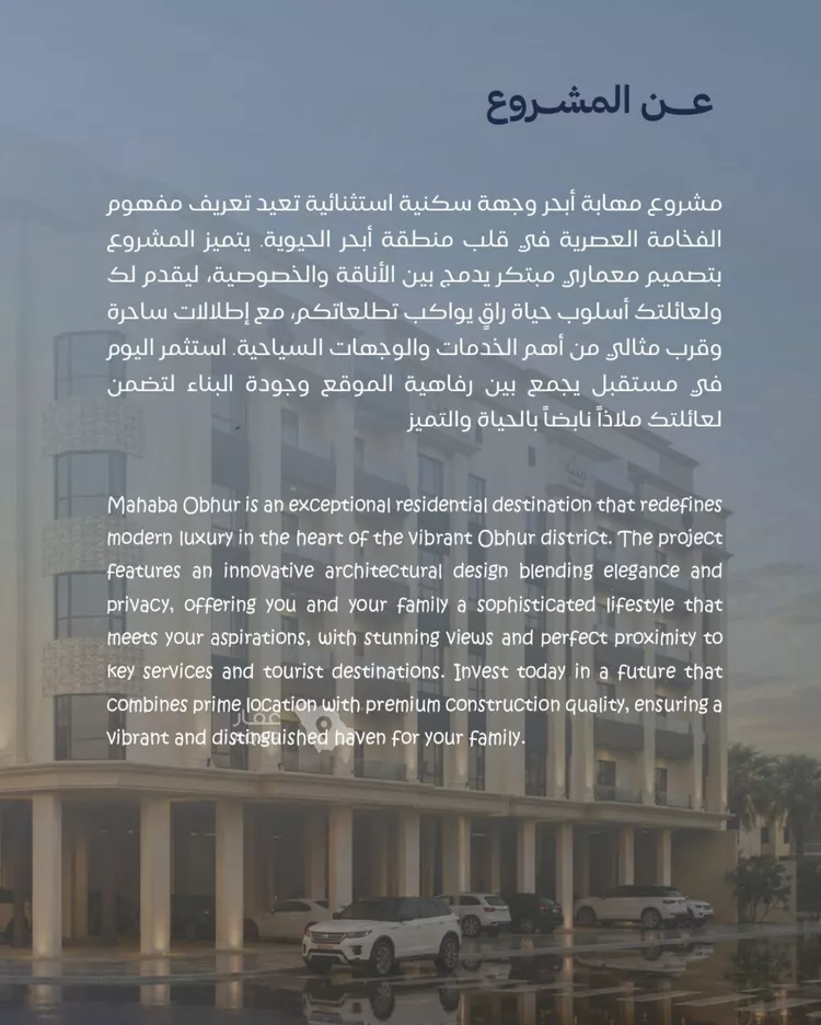 شقة للبيع في شارع محمد بن رزين, حي الياقوت, مدينة جدة, منطقة مكة المكرمة 6