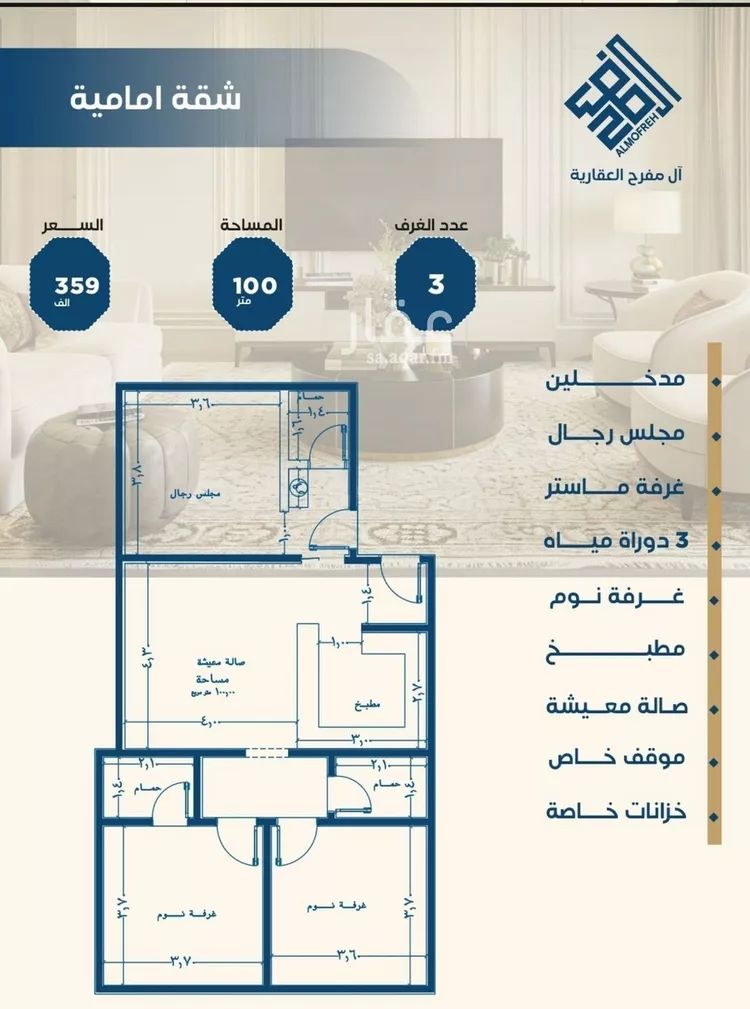 شقة للبيع في شارع طريق المكرونة فرعي, حي النزهة, مدينة جدة, منطقة مكة المكرمة صورة 2