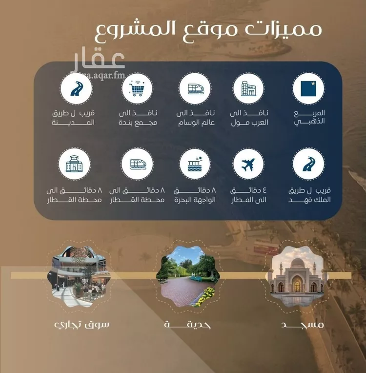 شقة للبيع في شارع ظيبان بن عماره, حي النزهة, مدينة جدة, منطقة مكة المكرمة