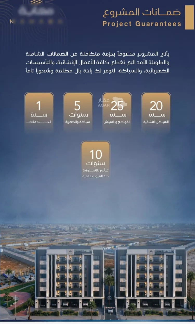 شقة للبيع في حي الياقوت, مدينة جدة, منطقة مكة المكرمة 7