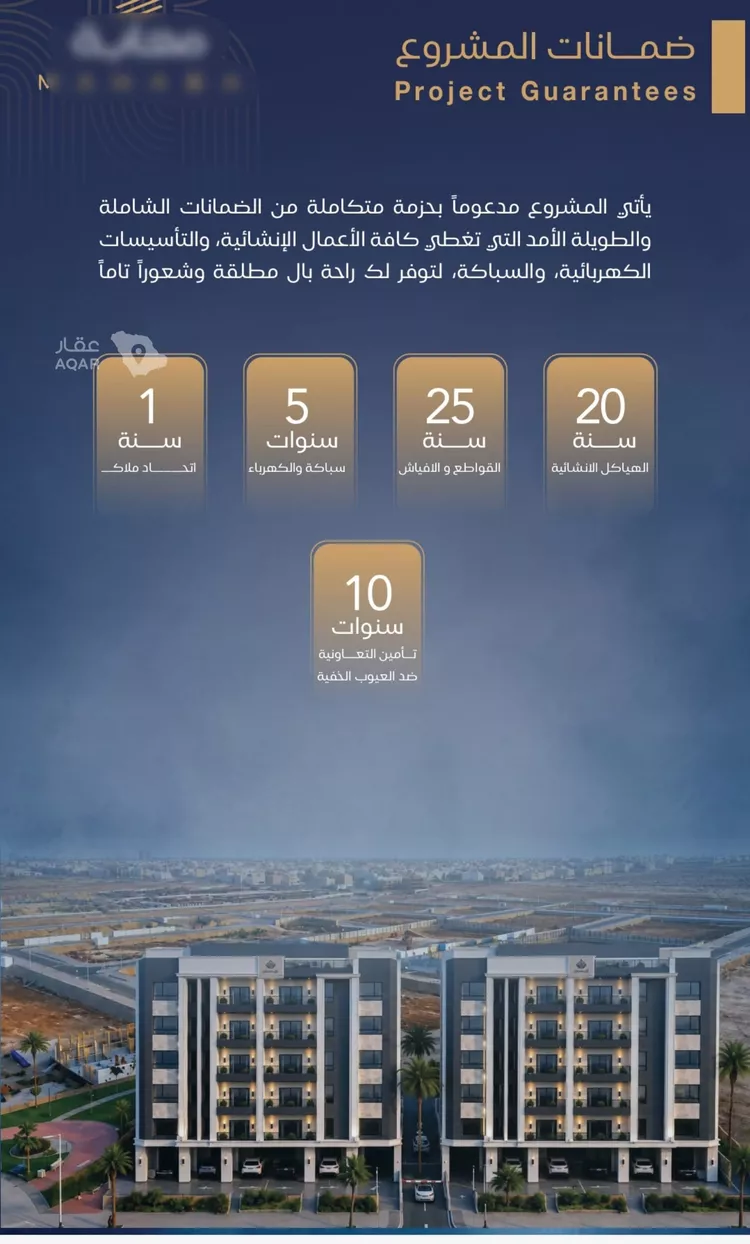 شقة للبيع في حي الياقوت, مدينة جدة, منطقة مكة المكرمة صورة 3