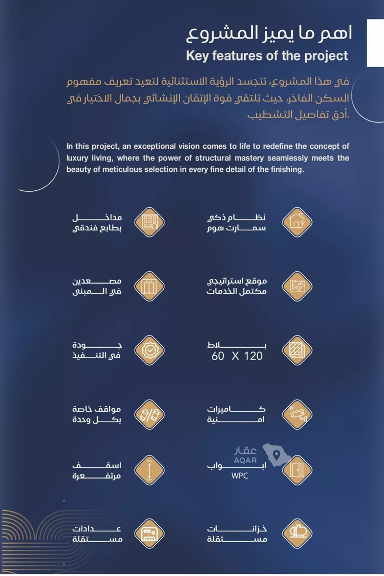 شقة للبيع في حي الياقوت, مدينة جدة, منطقة مكة المكرمة 8