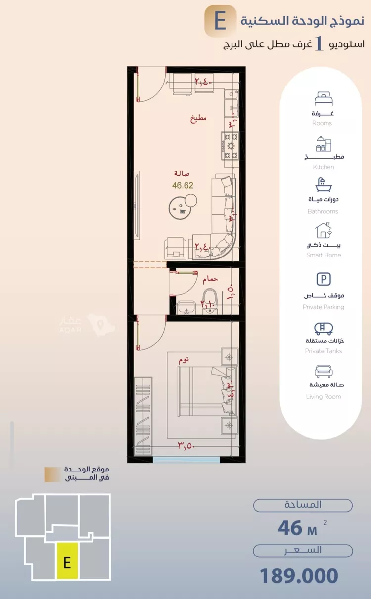 Apartment for Sale in Jeddah Al Yaqout