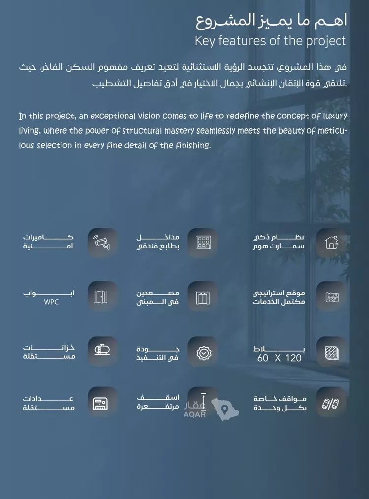 شقة للبيع في شارع محمد بن رزين, حي الياقوت, مدينة جدة, منطقة مكة المكرمة 2