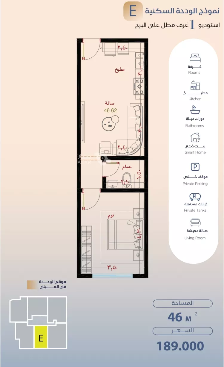 Apartment for Sale in Jeddah Al Yaqout