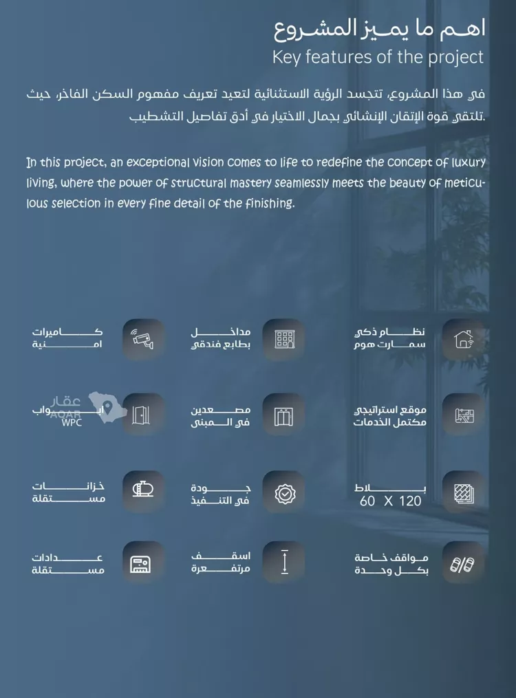 شقة للبيع في حي الياقوت, مدينة جدة, منطقة مكة المكرمة صورة 2