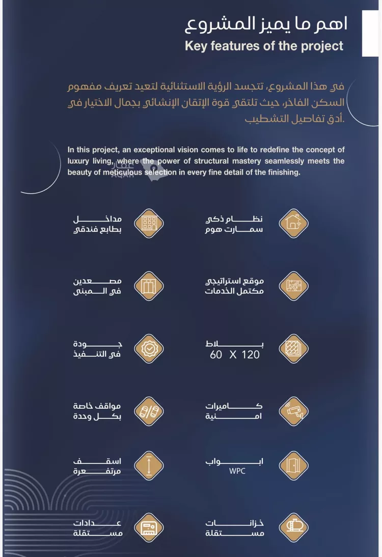 شقة للبيع في حي الياقوت, مدينة جدة, منطقة مكة المكرمة 2