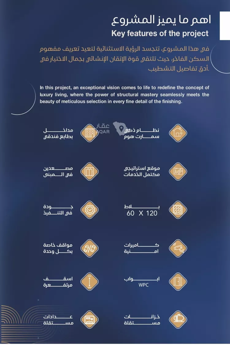 شقة للبيع في حي الياقوت, مدينة جدة, منطقة مكة المكرمة صورة 2