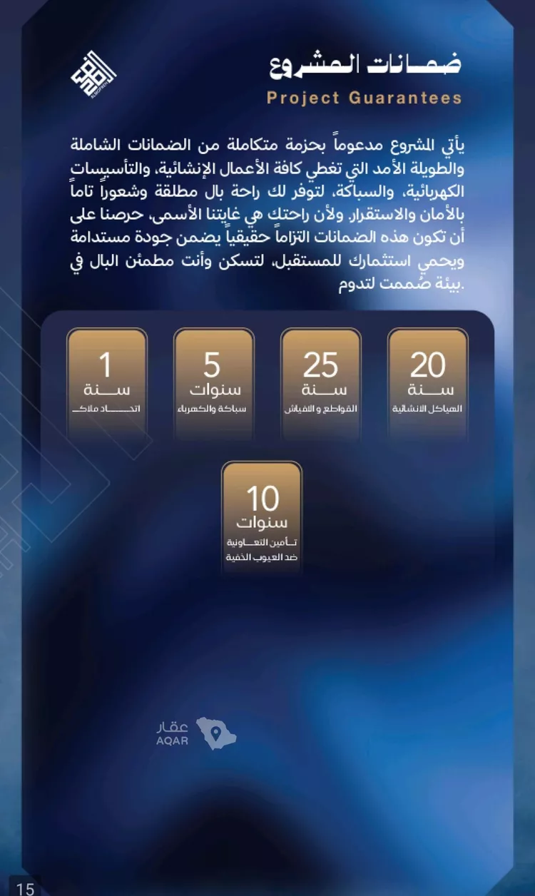 شقة للبيع في حي الياقوت, مدينة جدة, منطقة مكة المكرمة 4