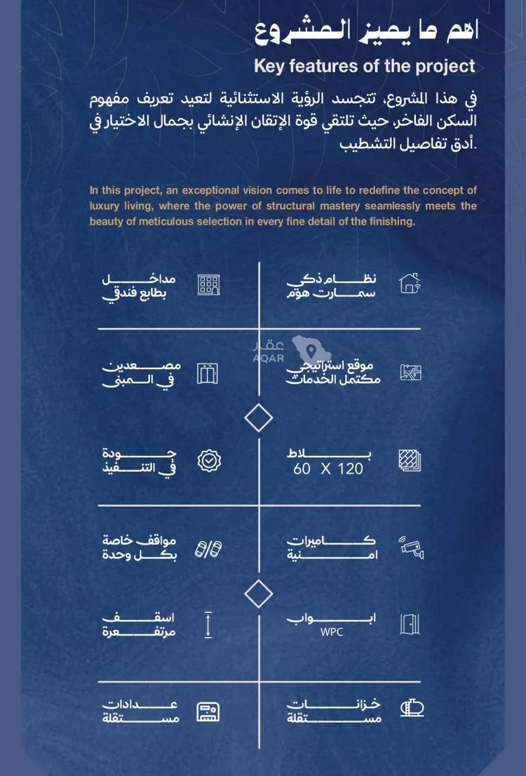 شقة للبيع في شارع صالح الرشيد, حي الياقوت, مدينة جدة, منطقة مكة المكرمة 6
