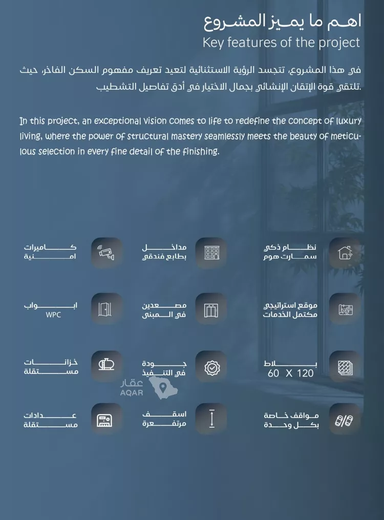 شقة للبيع في حي الياقوت, مدينة جدة, منطقة مكة المكرمة 3