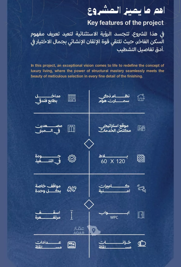 شقة للبيع في شارع برهان الدين الداراني, حي الياقوت, مدينة جدة, منطقة مكة المكرمة 5
