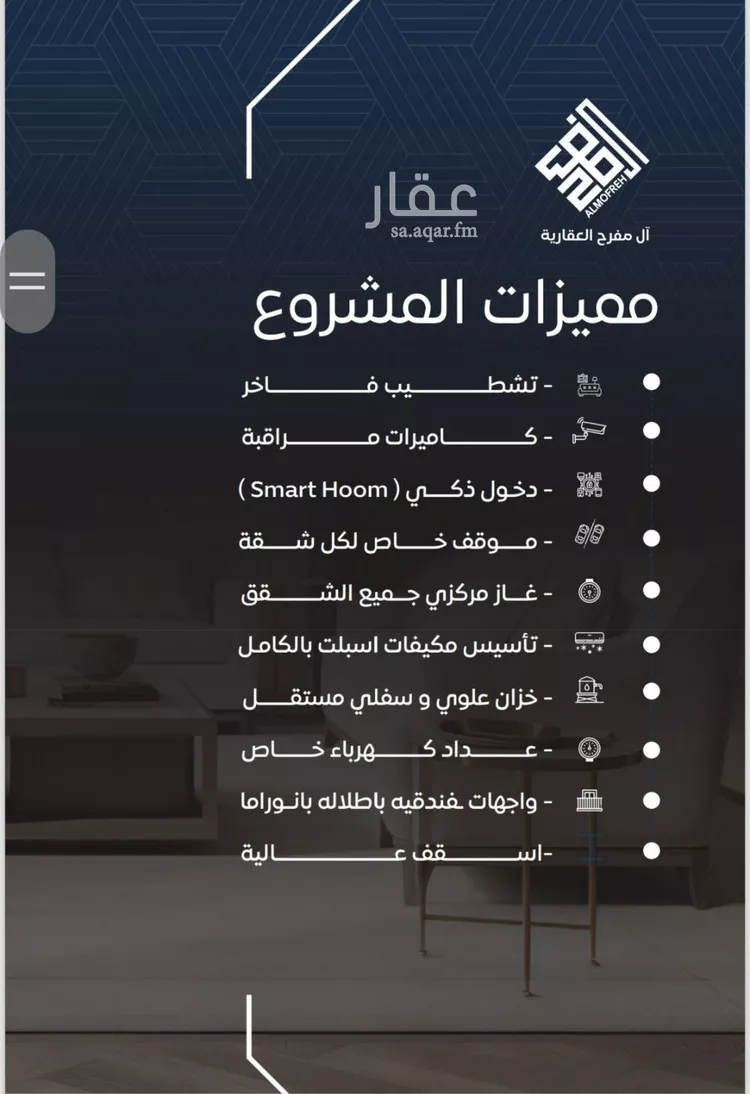 شقة للبيع في شارع حراء, حي النزهة, مدينة جدة, منطقة مكة المكرمة صورة 2