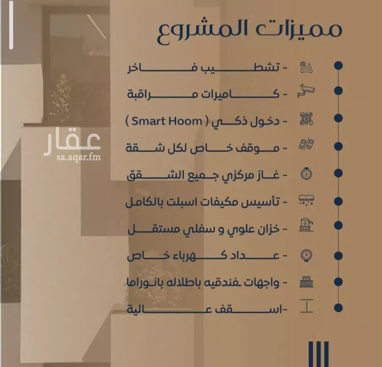 شقة للبيع في شارع طريق الملك فهد فرعي, حي النزهة, مدينة جدة, منطقة مكة المكرمة صورة 2