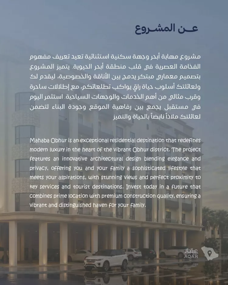 شقة للبيع في شارع أحمد بن محمد السديري, حي الياقوت, مدينة جدة, منطقة مكة المكرمة صورة 4