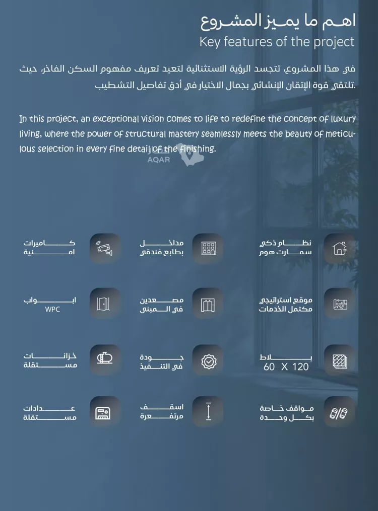 شقة للبيع في شارع أبي البركات الحسيني, حي الياقوت, مدينة جدة, منطقة مكة المكرمة صورة 2