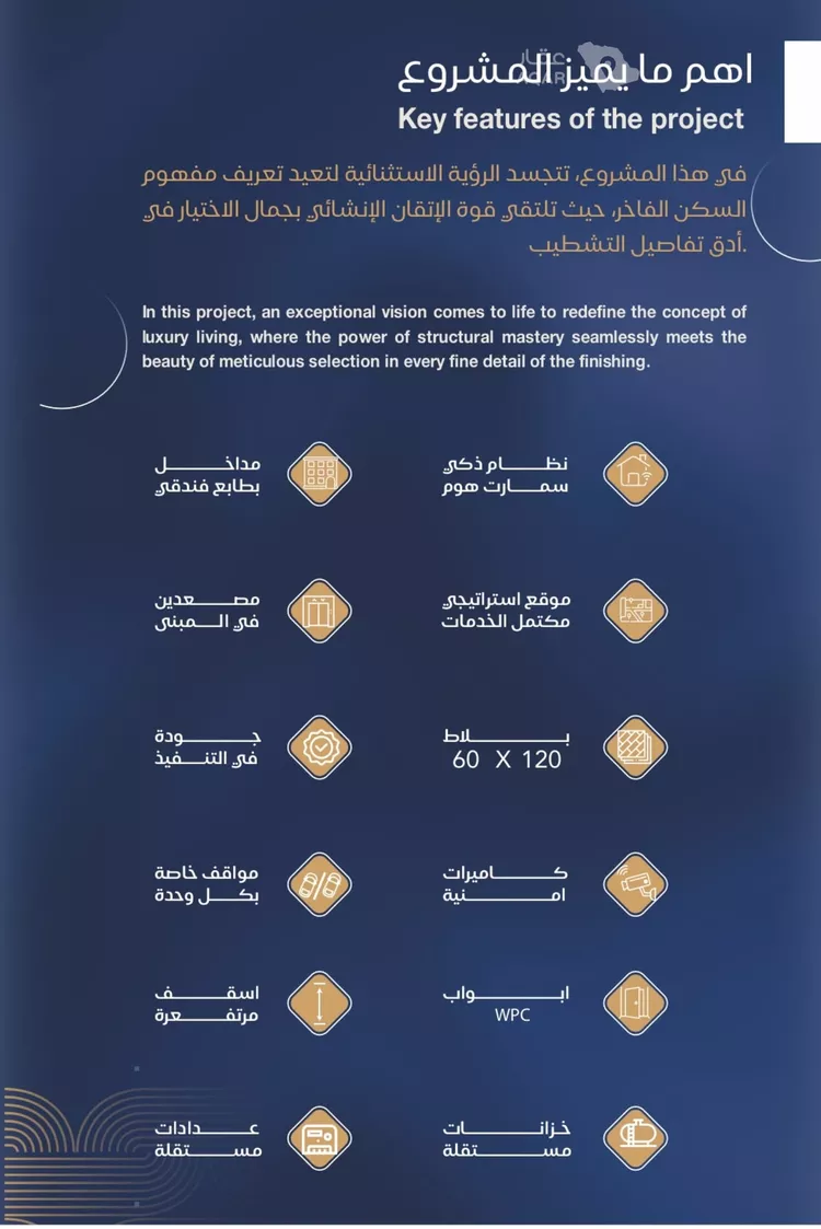 شقة للبيع في حي الياقوت, مدينة جدة, منطقة مكة المكرمة صورة 4