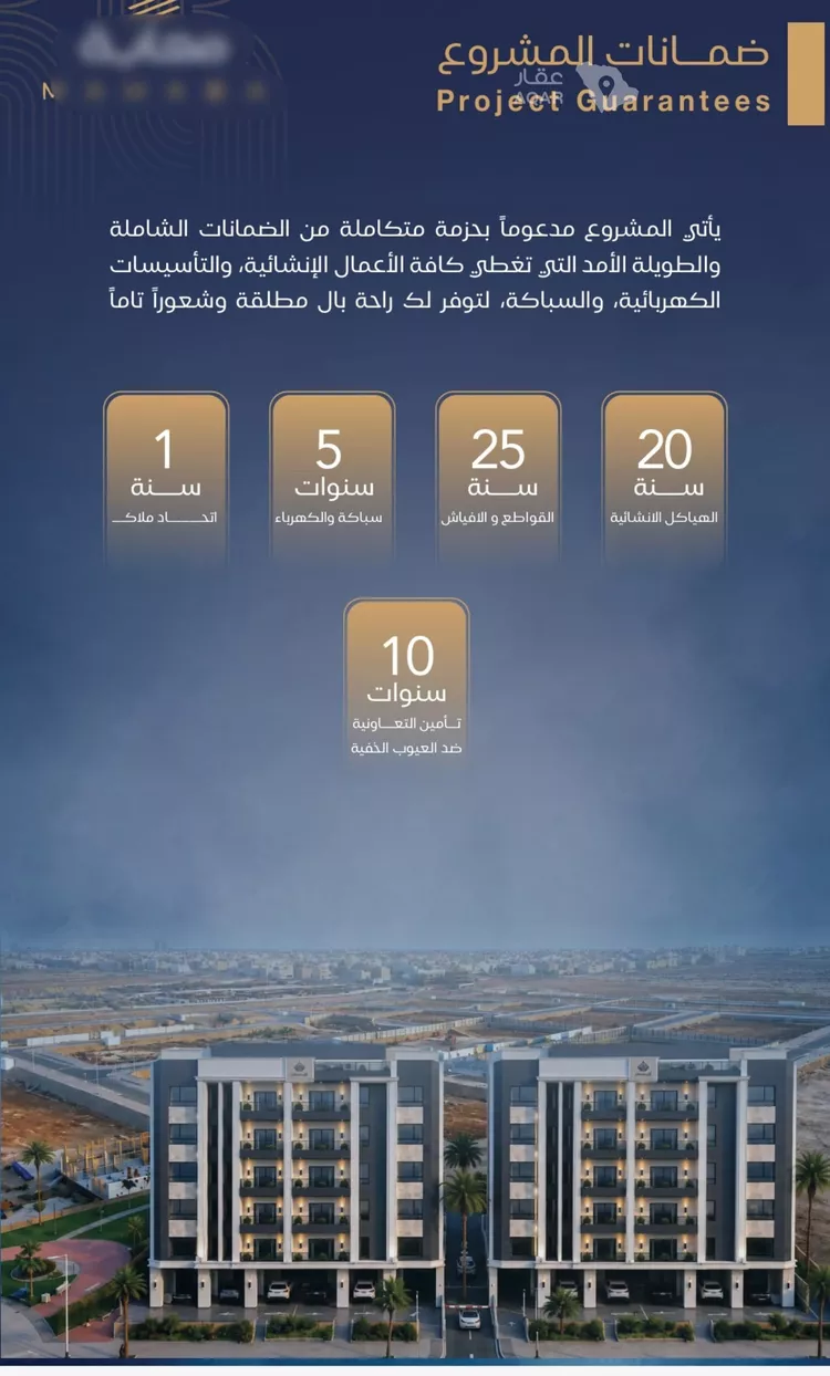 شقة للبيع في شارع أبي نصر الفارابي, حي الياقوت, مدينة جدة, منطقة مكة المكرمة 8