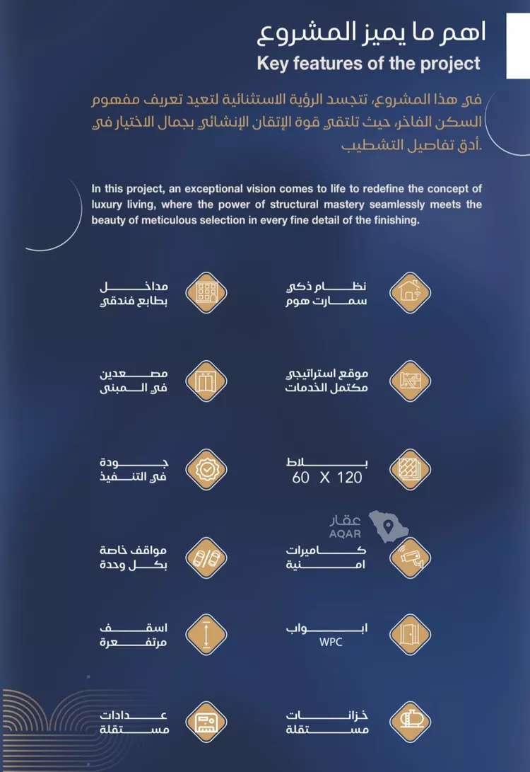 شقة للبيع في حي الياقوت, مدينة جدة, منطقة مكة المكرمة 2