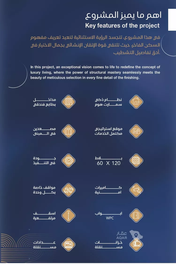 شقة للبيع في حي الياقوت, مدينة جدة, منطقة مكة المكرمة 2