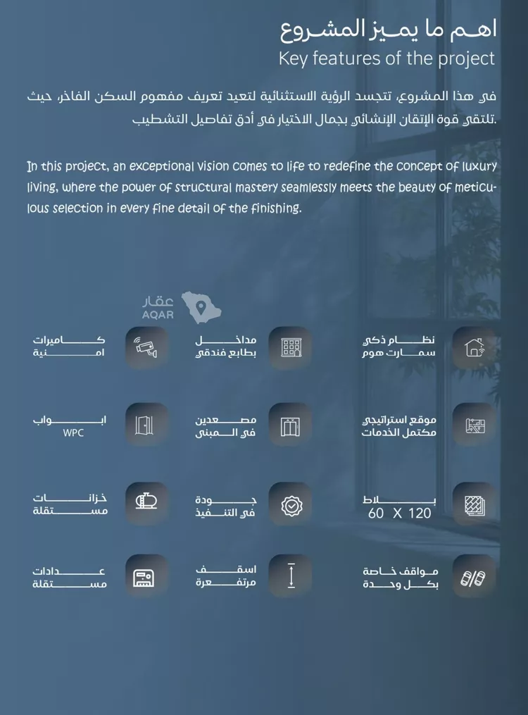 شقة للبيع في حي الياقوت, مدينة جدة, منطقة مكة المكرمة صورة 3