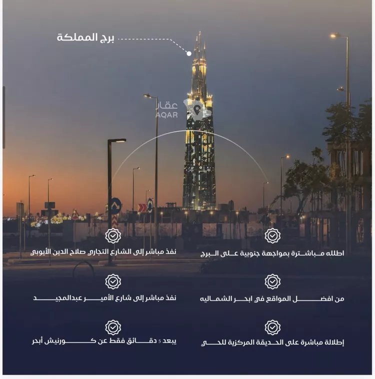 شقة للبيع في حي الياقوت, مدينة جدة, منطقة مكة المكرمة 5