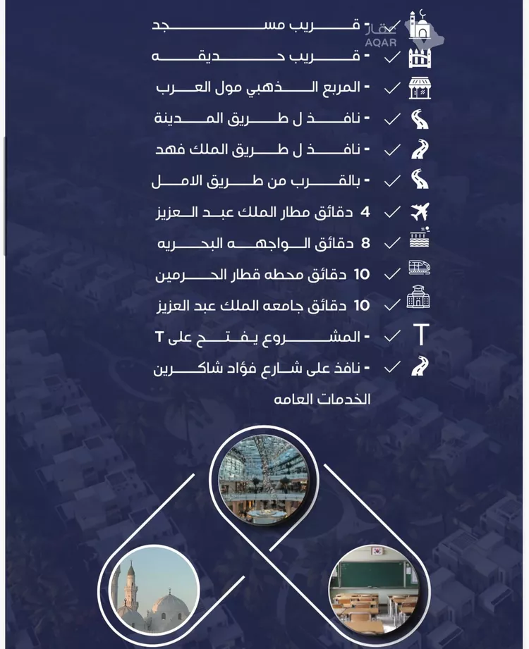 شقة للبيع في حي النزهة, مدينة جدة, منطقة مكة المكرمة 2