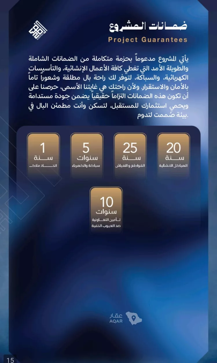 شقة للبيع في حي الياقوت, مدينة جدة, منطقة مكة المكرمة صورة 3