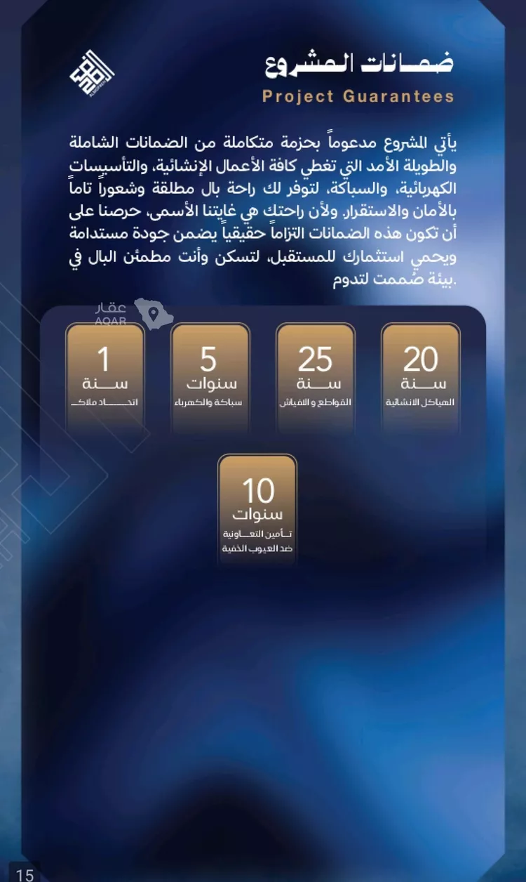 شقة للبيع في حي الياقوت, مدينة جدة, منطقة مكة المكرمة 2