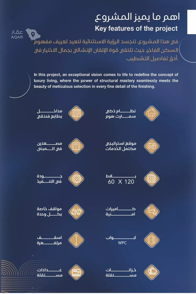 شقة للبيع في شارع عبدالله ابن معيقل, حي الياقوت, مدينة جدة, منطقة مكة المكرمة 3