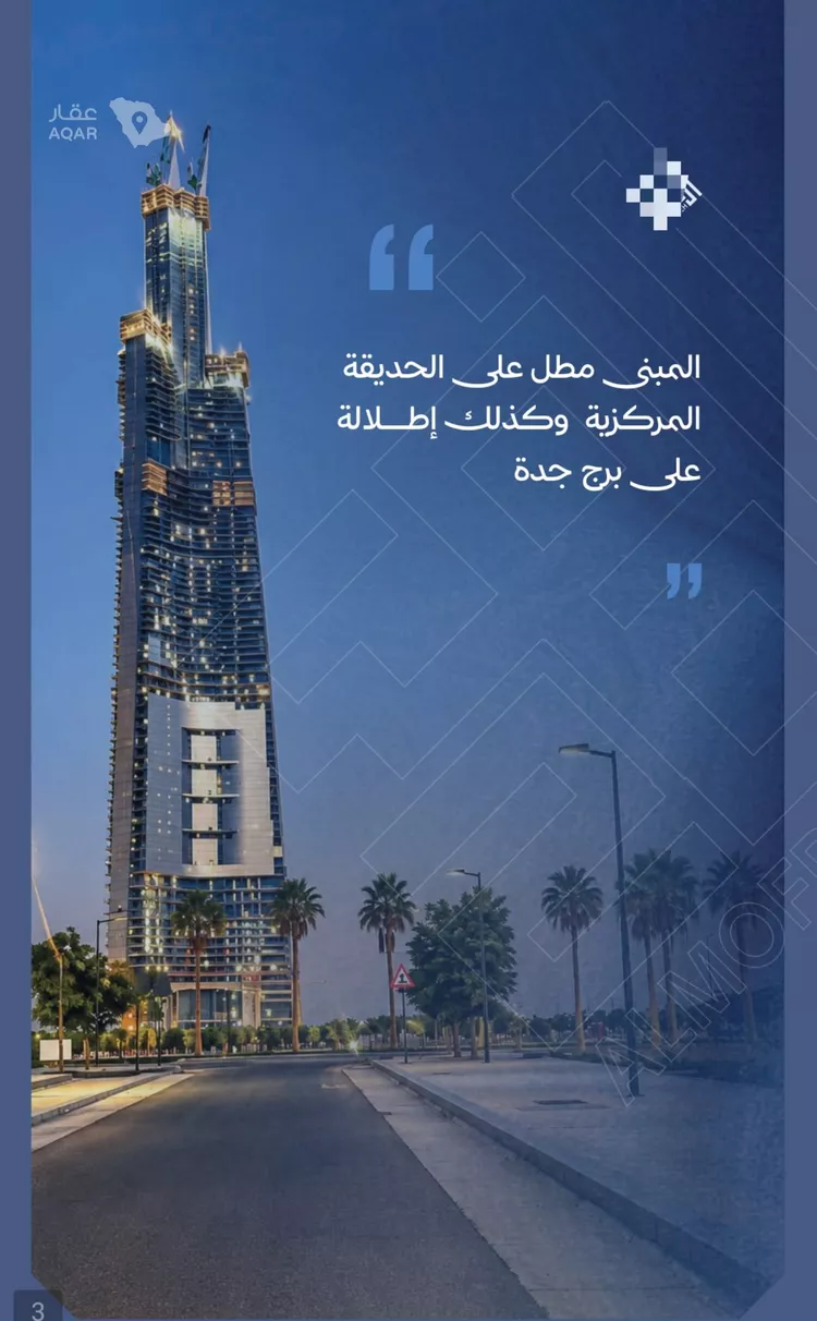 شقة للبيع في شارع محمد بن رزين, حي الياقوت, مدينة جدة, منطقة مكة المكرمة 4