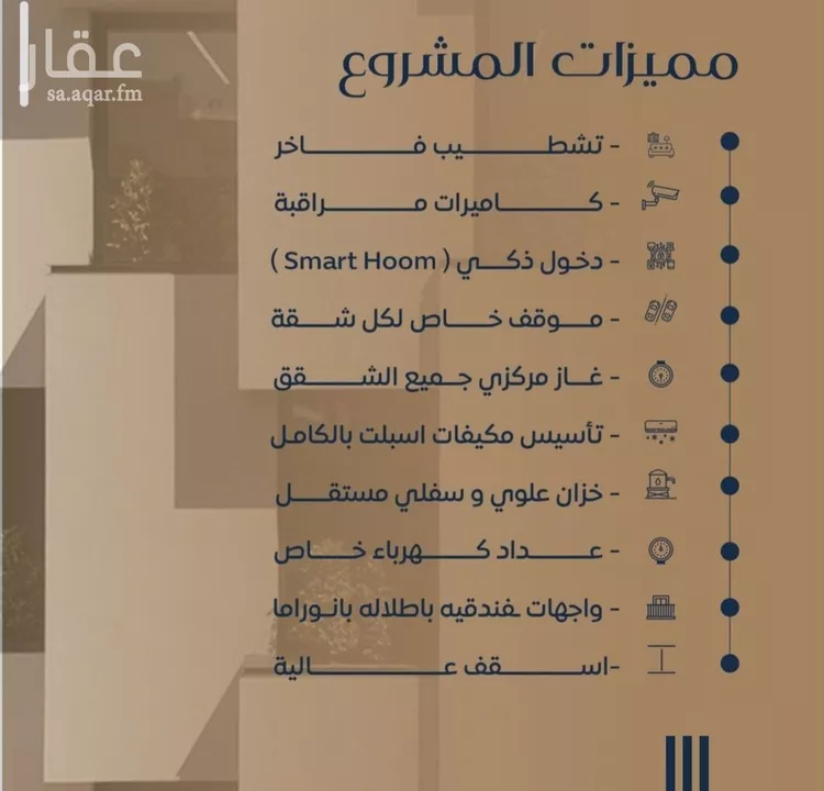 شقة للبيع في شارع حراء, حي النزهة, مدينة جدة, منطقة مكة المكرمة صورة 2