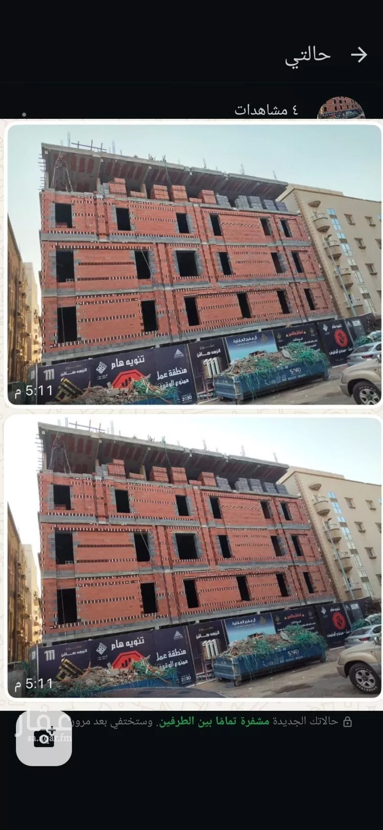 شقة للبيع في حي النزهة, مدينة جدة, منطقة مكة المكرمة