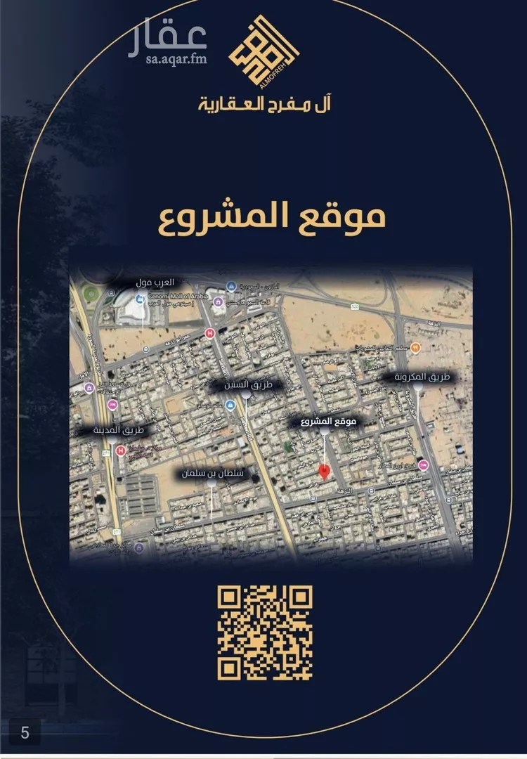 شقة للبيع في شارع التونس, حي النزهة, مدينة جدة, منطقة مكة المكرمة صورة 3