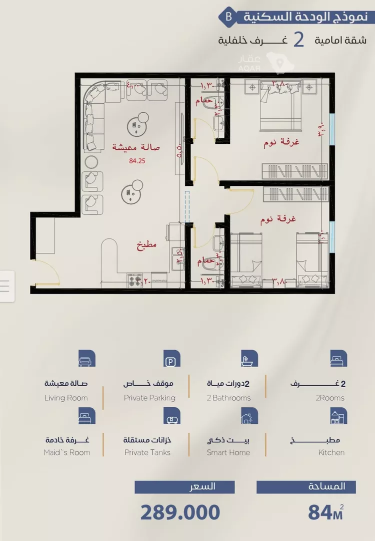 Apartment for Sale in Jeddah Al Yaqout
