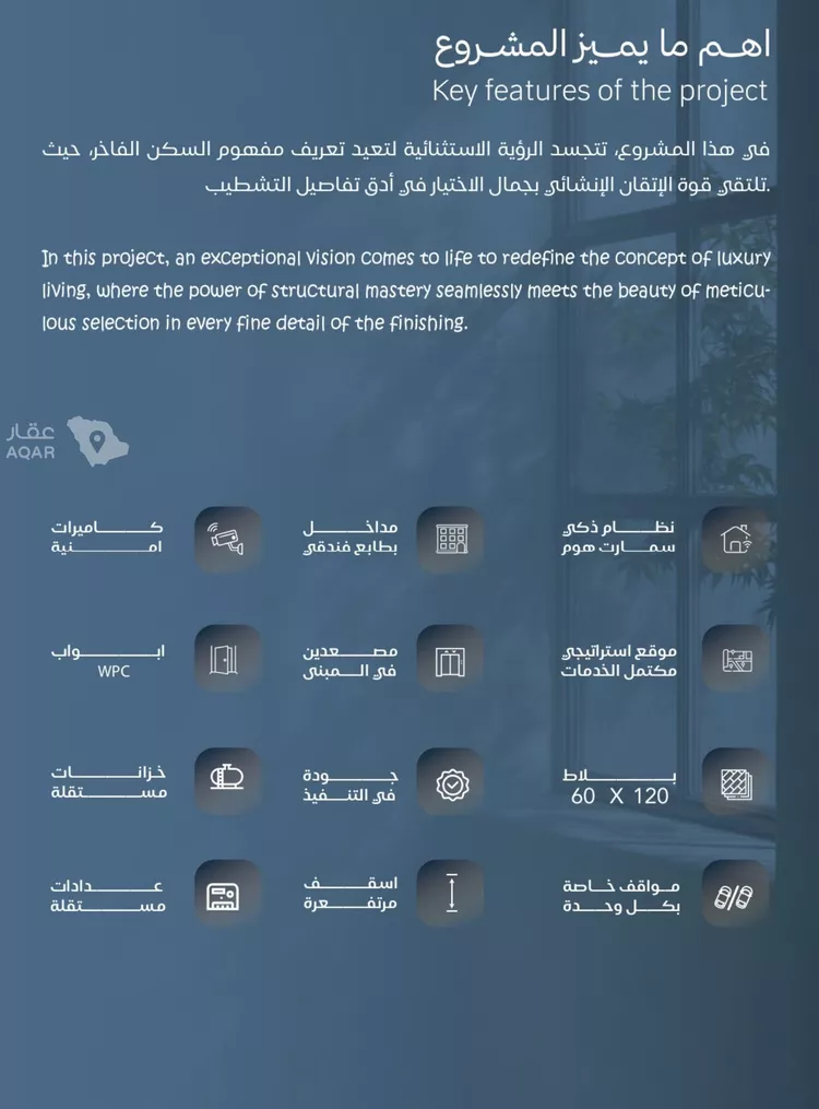 شقة للبيع في شارع الشيخ عيسى بن سلمان ال خليف, حي الياقوت, مدينة جدة, منطقة مكة المكرمة صورة 5