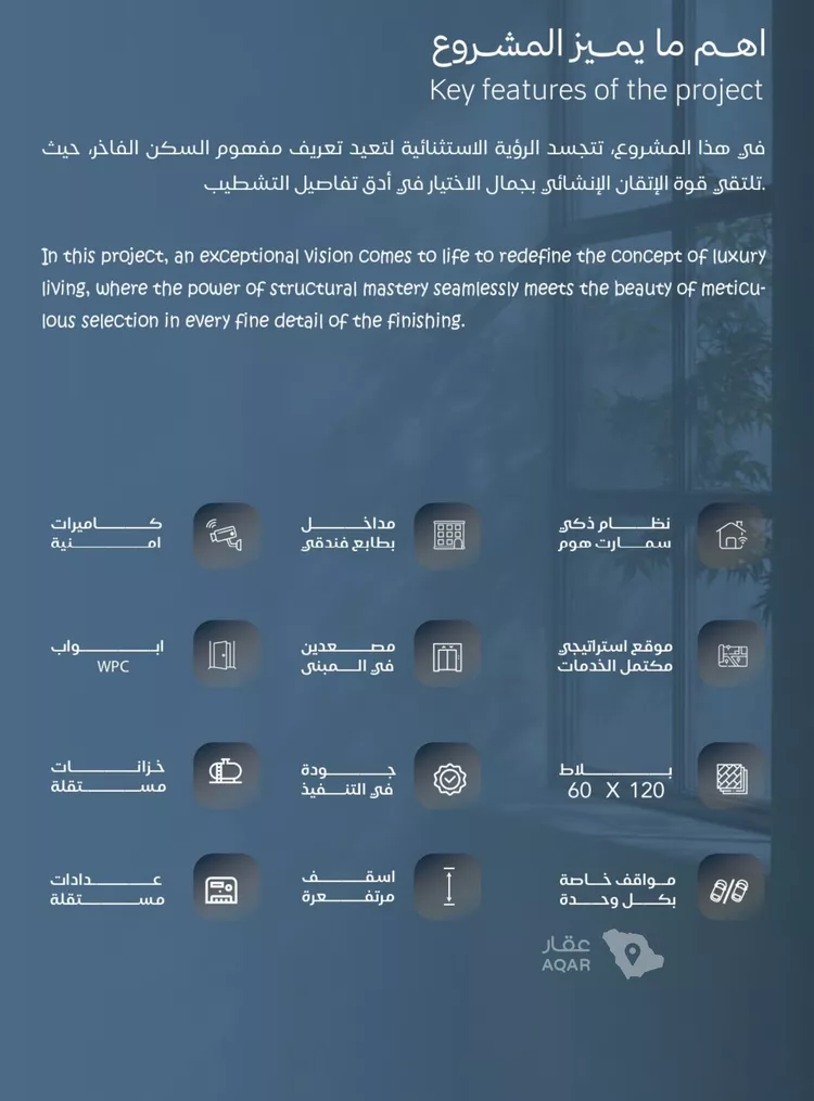 شقة للبيع في حي الياقوت, مدينة جدة, منطقة مكة المكرمة صورة 5