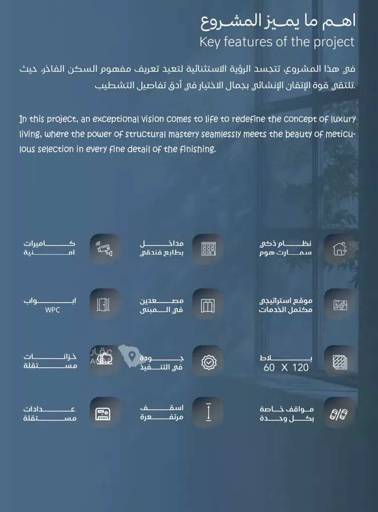 شقة للبيع في حي الياقوت, مدينة جدة, منطقة مكة المكرمة صورة 2