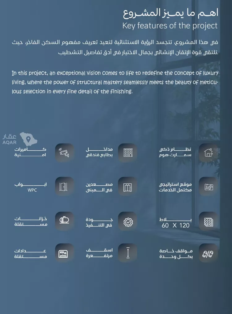 شقة للبيع في شارع شقرون المغراوي, حي الياقوت, مدينة جدة, منطقة مكة المكرمة 2
