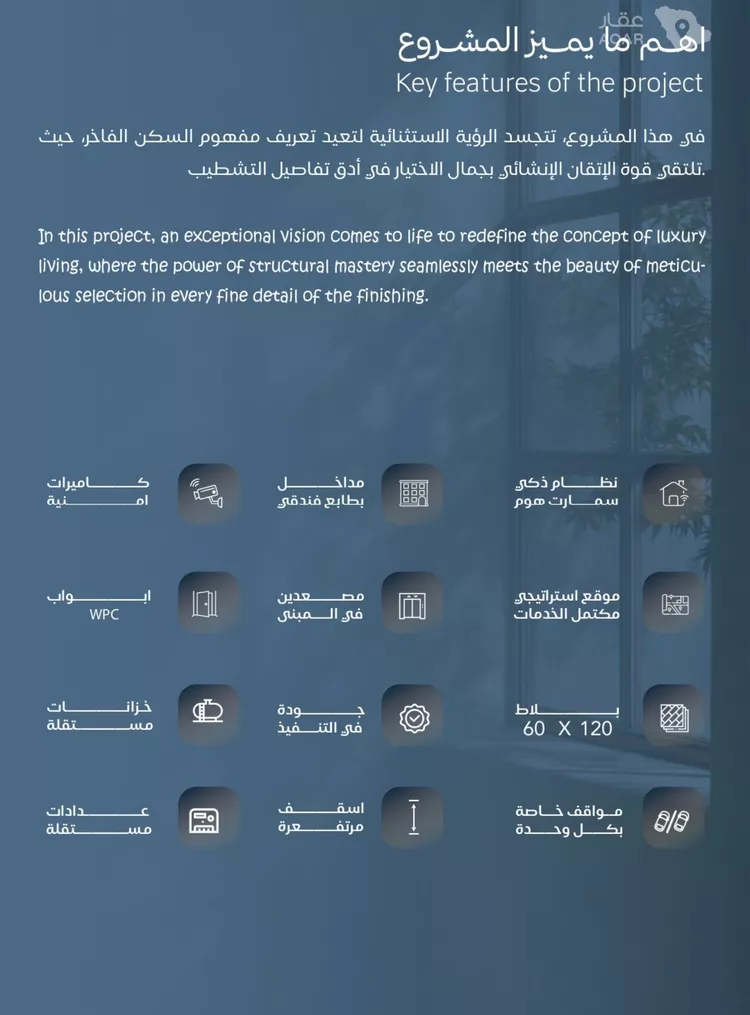 شقة للبيع في حي الياقوت, مدينة جدة, منطقة مكة المكرمة 5