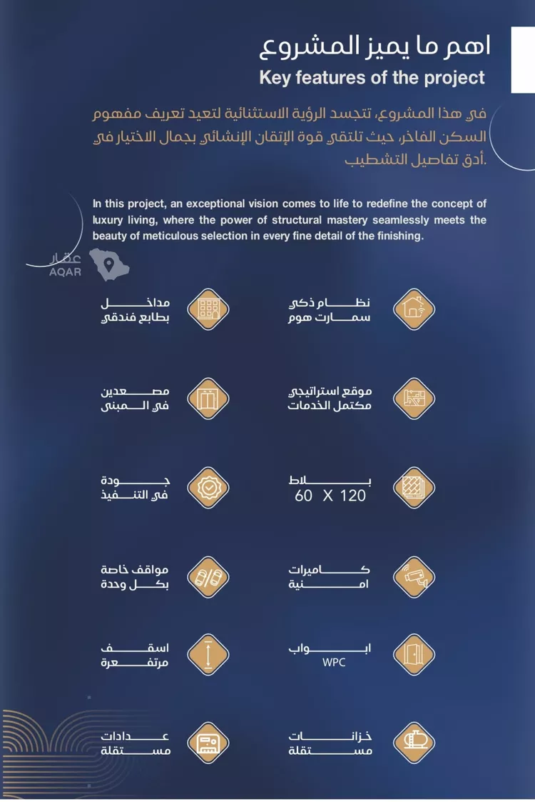شقة للبيع في حي الياقوت, مدينة جدة, منطقة مكة المكرمة 8