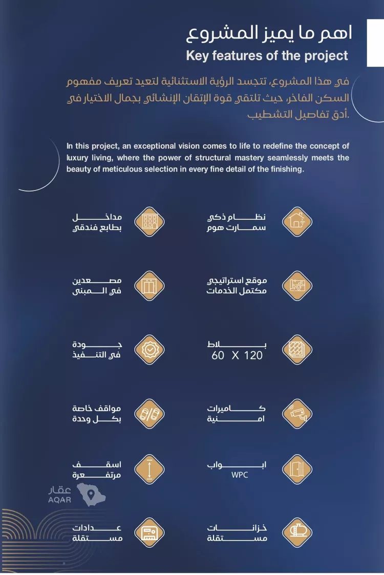 شقة للبيع في حي الياقوت, مدينة جدة, منطقة مكة المكرمة صورة 4