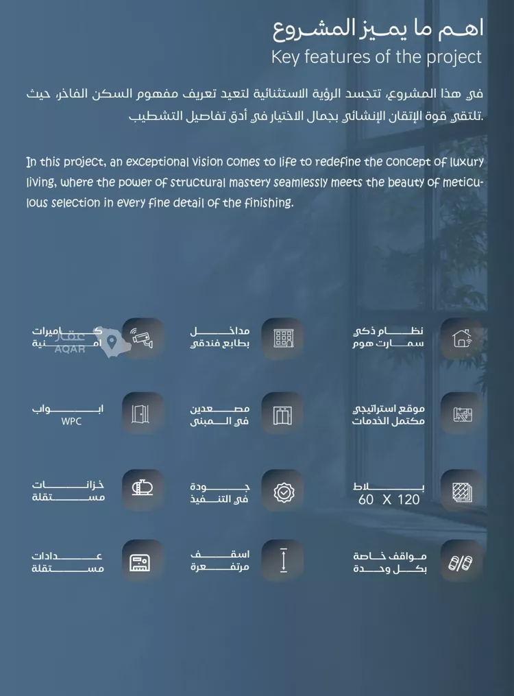 شقة للبيع في حي الياقوت, مدينة جدة, منطقة مكة المكرمة 2