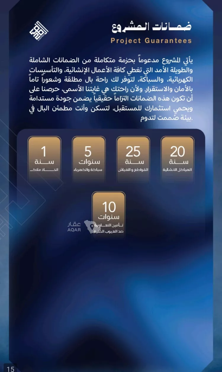 شقة للبيع في حي الياقوت, مدينة جدة, منطقة مكة المكرمة 2